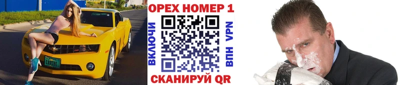 Где купить наркоту Демидов COCAIN  Кодеин  МАРИХУАНА  Гашиш  Альфа ПВП 