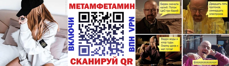 АМФЕТАМИН VHQ Демидов