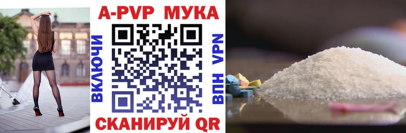 Alpha PVP СК КРИС  Демидов 