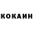 COCAIN Боливия Algorythm44