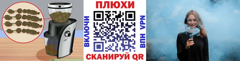 Еда ТГК марихуана  Демидов 