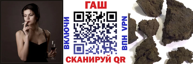 купить наркотик  KRAKEN зеркало  площадка как зайти  Демидов  Гашиш hashish 