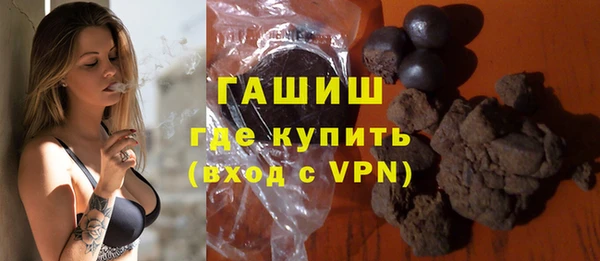 MESCALINE Бородино
