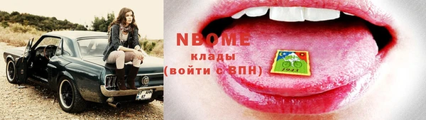 таблы Бронницы