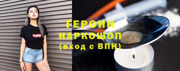 MESCALINE Бородино