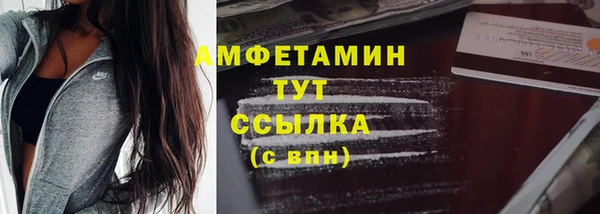 таблы Бронницы