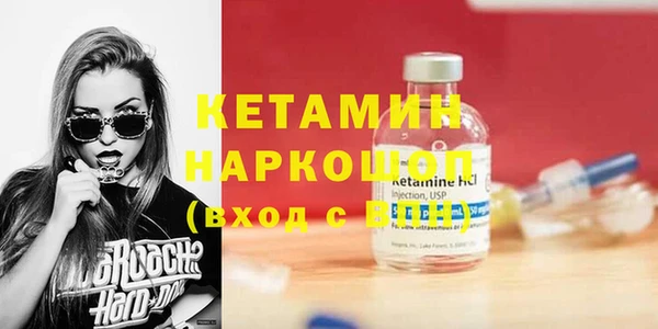 таблы Бронницы
