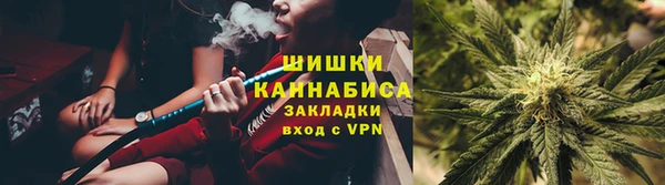 таблы Бронницы