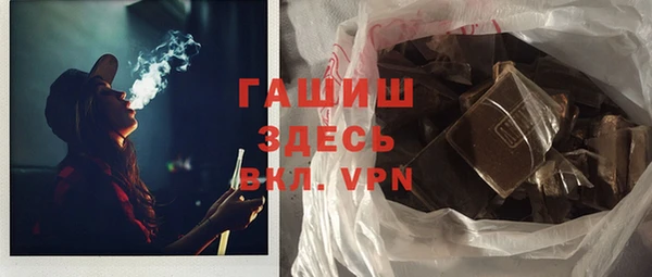 MESCALINE Бородино