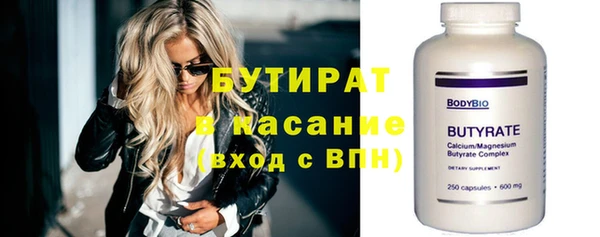 mix Бугульма