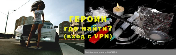 MESCALINE Бородино