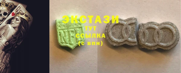 mix Бугульма