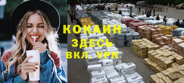 таблы Бронницы