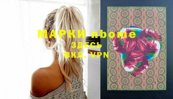 MESCALINE Бородино