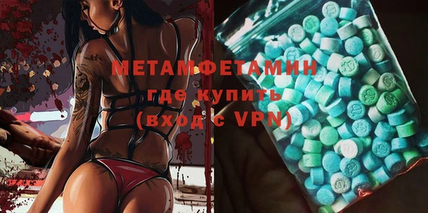 MESCALINE Бородино