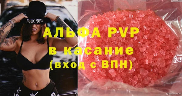 mix Бугульма