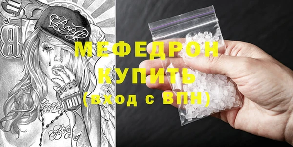 mix Бугульма