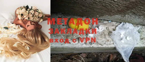 таблы Бронницы