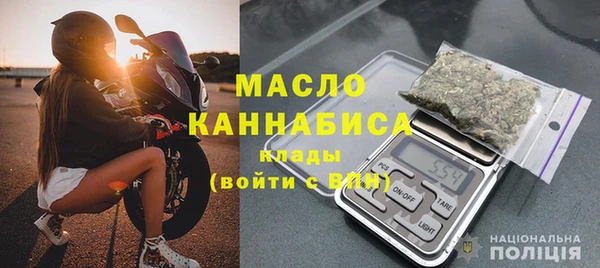 mix Бугульма