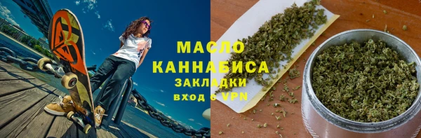 таблы Бронницы