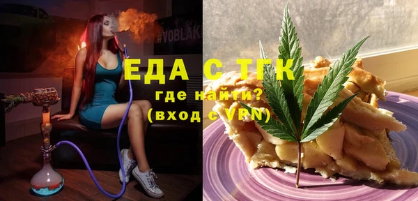 MESCALINE Бородино