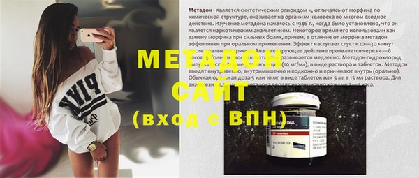 таблы Бронницы