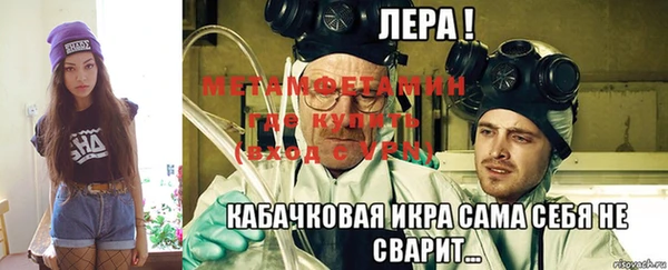 MESCALINE Бородино