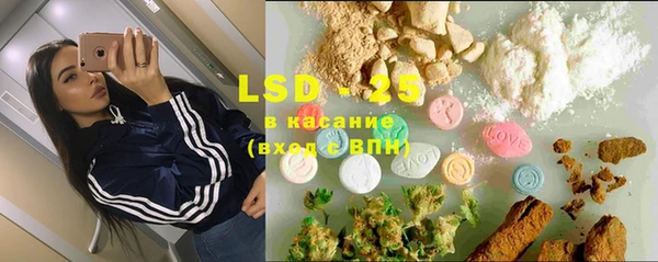 mix Бугульма