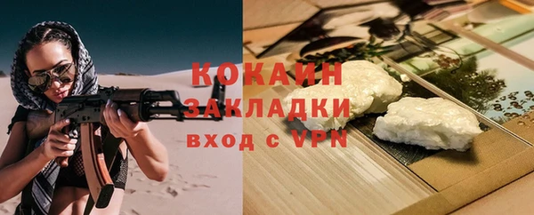 таблы Бронницы