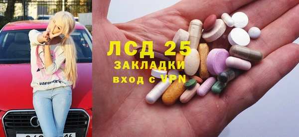 MESCALINE Бородино