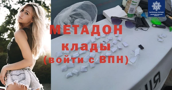 mix Бугульма