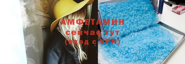 MESCALINE Бородино