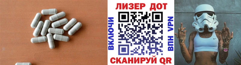 LSD-25 экстази кислота  Демидов 