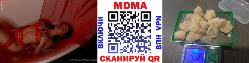 наркотики  Демидов  MDMA молли 