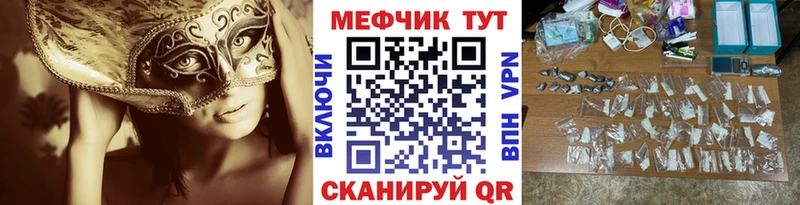 сколько стоит  kraken маркетплейс  Мефедрон mephedrone  Демидов 