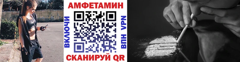 что такое   Демидов  Метамфетамин кристалл 