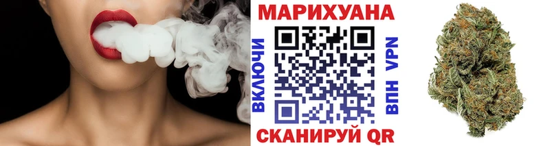 МАРИХУАНА планчик купить наркоту Демидов